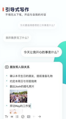格志 3.6.1  3