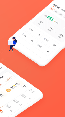 金标尺教师 3.0.0.55  1