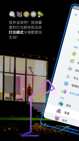 WiZCN 1.24.1 最新版 1
