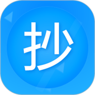 迅捷抄码器官方下载-迅捷抄码器正版
