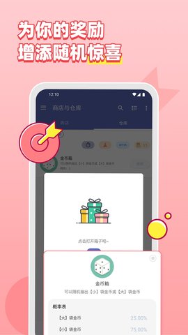 人升 1.97.6  3