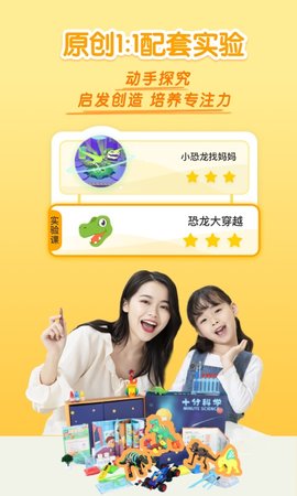 十分科学 3.0.0  2