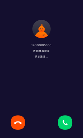 趣众包 1.5.3  3