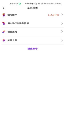 上鹿合伙人 2.10.35  1