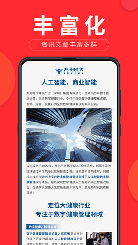 方舟时代 2.1.4  3