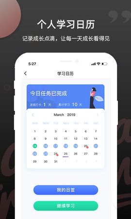 PTE单词 1.7.4  4
