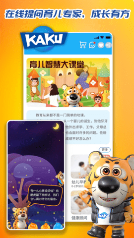 卡酷 1.1.0 最新版 2
