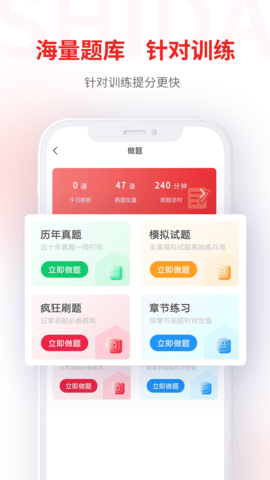 师大网校 3.9.92  2