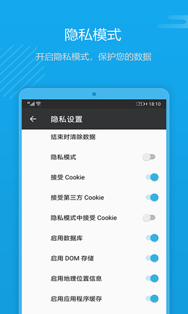 1号浏览器 3.0.0  3