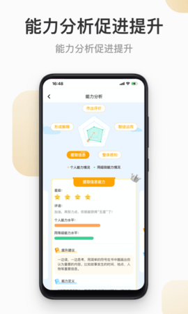 云上书院 3.7.9  3