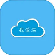 我爱巡 2.4.8 