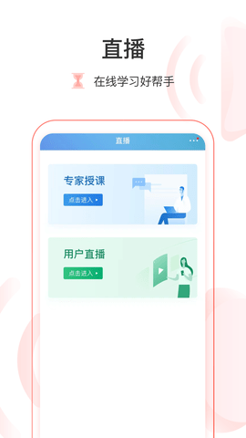 医链云学院 1.9.20  1