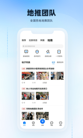 项目之家 1.3.21  2