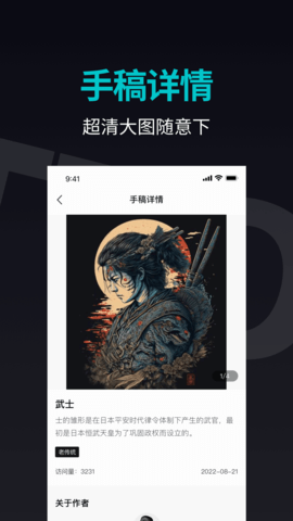 纹身手稿大全 1.7.1  2