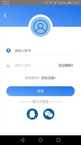 材料人 6.2  2