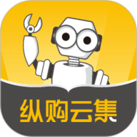 纵购云集