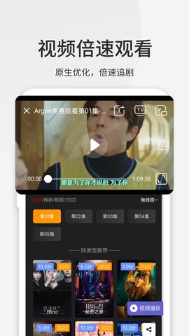 乐感浏览器 4.9.7  3