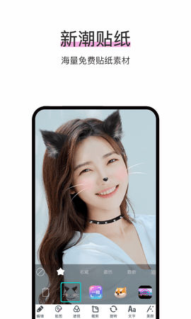 照片编辑P图 3.3.0  2