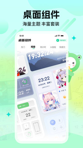 哈屏壁纸 1.4.0  1