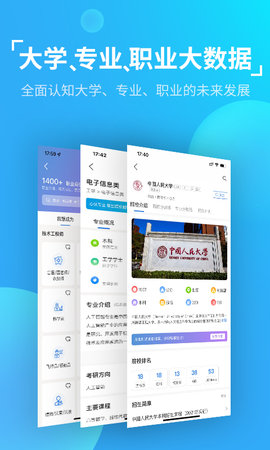 优生涯 2.0.4  4