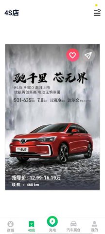 共创 1.0.25.1017  1