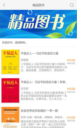 慕知悦读 2.150.2130  3