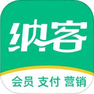 纳客会员收银系统 8.2.17 