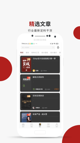 设计得到 3.0.6  2
