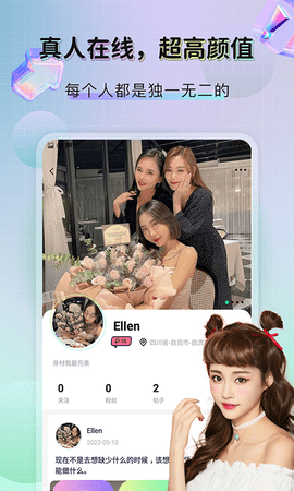 telegraphgroupsticker 11.12.0 官方版 3