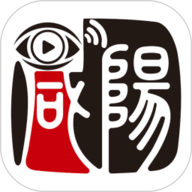 看咸阳