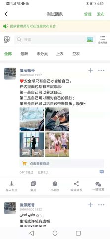 微脉素材库 2.2.7  3