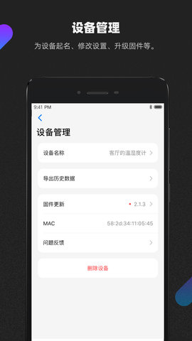 青萍Plus 3.0.1  3