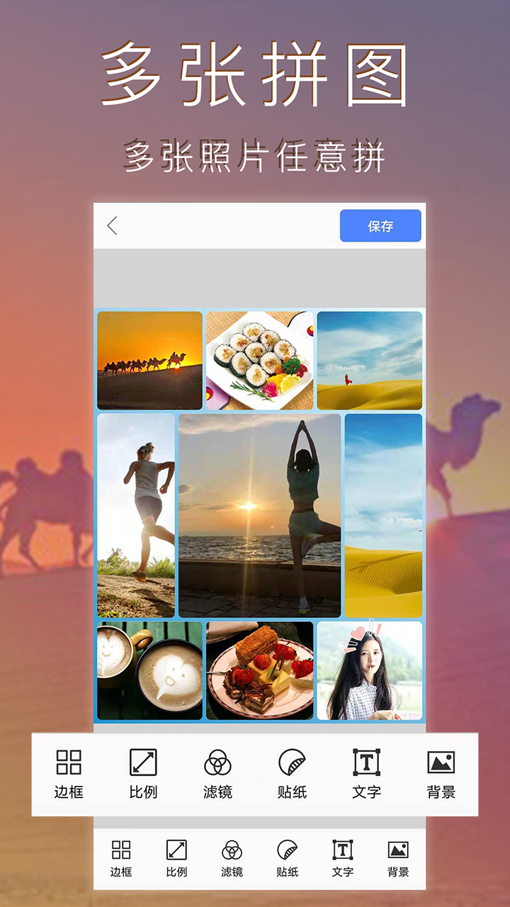 snapchat拍照app  免费安卓版 1