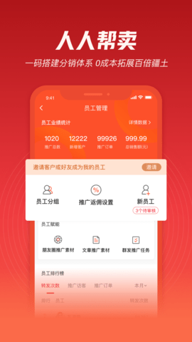 必赞 4.4.00  1