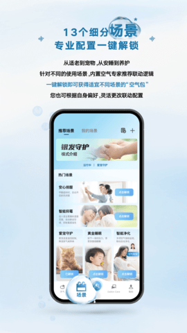 金制空气 4.7.8  1