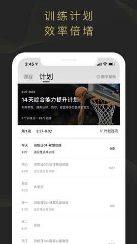 开炼 1.4.3 官方版 2
