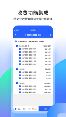 永小乐 1.7.0  2