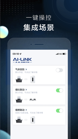 AI家智控 2.1.10  1