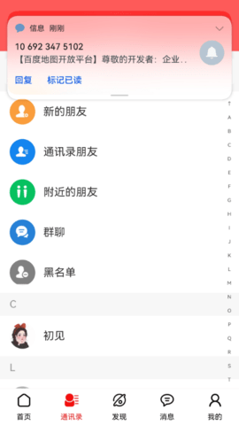 未来名片 2.1.5.1  1