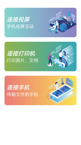 万能钥锁 2.1.4  2