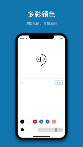 汉字的故事 1.9.5  3