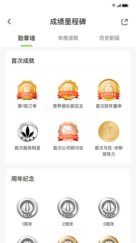 莱聚 7.2.0  3