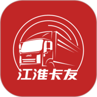 江淮卡友app下载安装-江淮卡友用户版