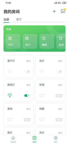 AIHome 2.1.0  1