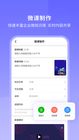 酷学院 4.8.0 官方版 2