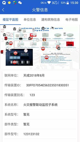 天成云 1.4.2  3