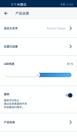 Blueair 3.17.6  4