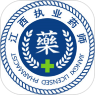 江西执业药师 5.0.5 