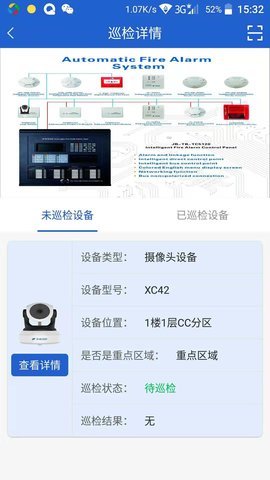 天成云 1.4.2  2