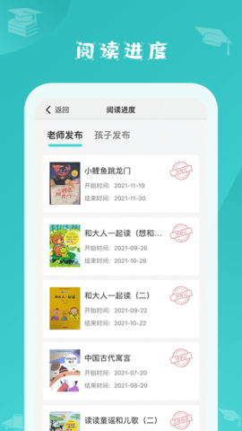 蜜蜂阅读 1.0.19  3